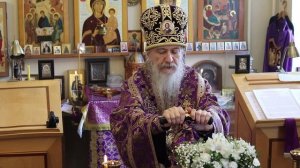 Проповедь епископа Амвросия (Тимрота) в Великий Четверг 9 апреля 2026