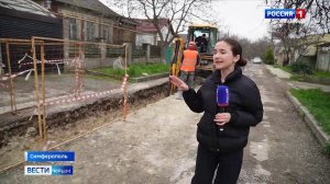 В Симферополе прокладывают систему водоотведения