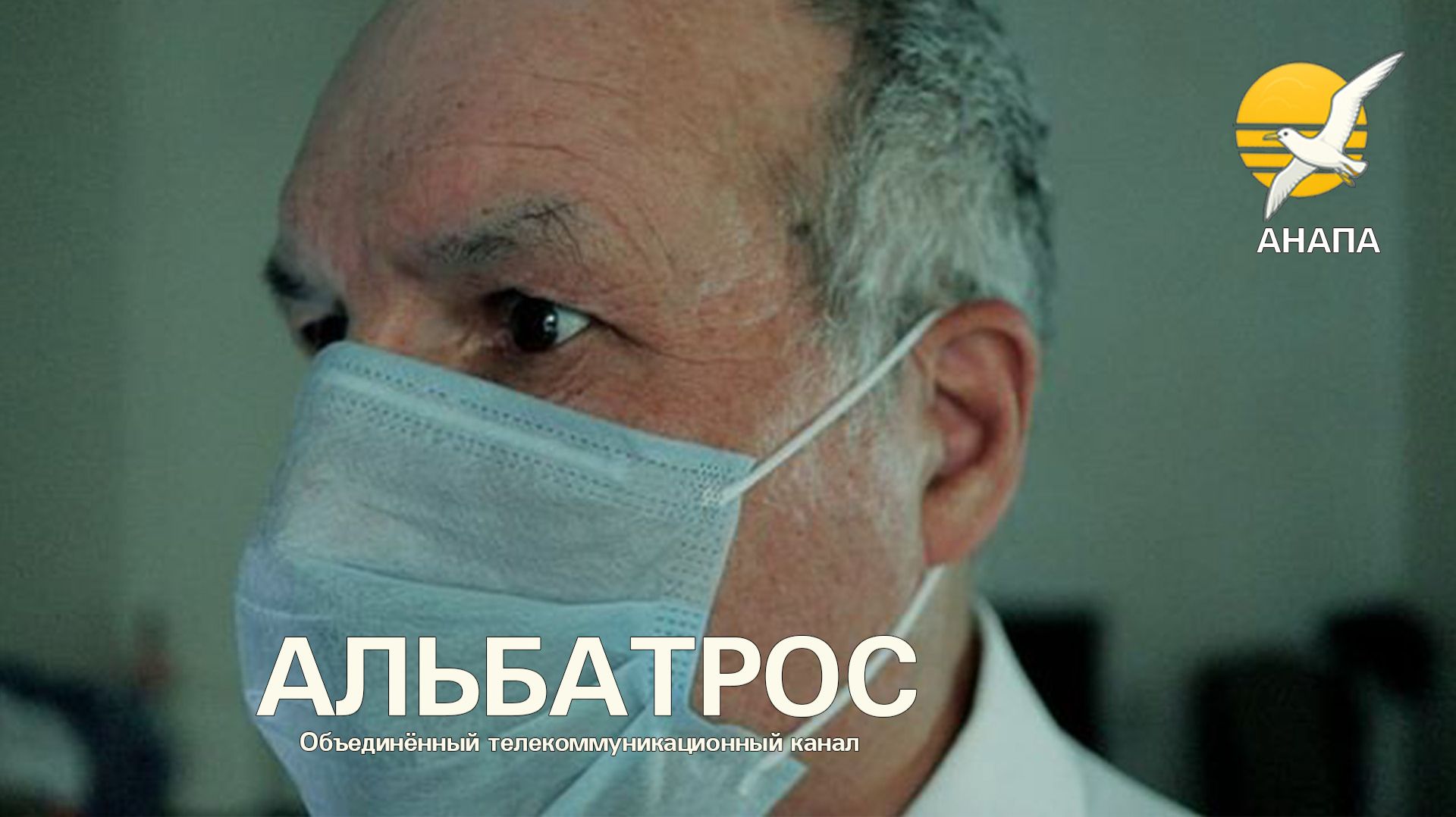 Проверка приставки Android-TV 🌞 на другом телевизоре / блогер Альбатрос проверяет приставку Андрюхи