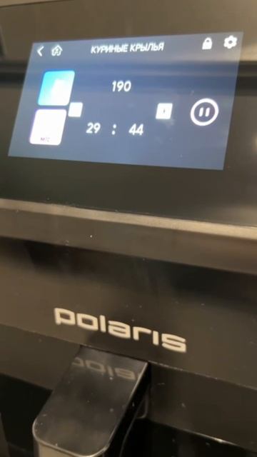 Аэрогриль электрический Polaris PAF 9007WS