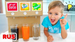 Влад и Никита и аппарат со сладостями