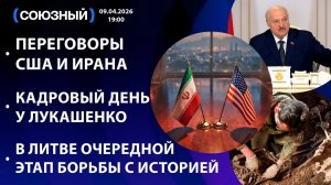 ДАЙДЖЕСТ 09.04.2026