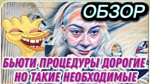 САМВЕЛ АДАМЯН, ОБЗОР ОТ "ЛЕСНОЕ ЭХО", ВПУСТУЮ ПОТРАЧЕННЫЕ ДЕНЬГИ И.... ЖИЗНЬ..