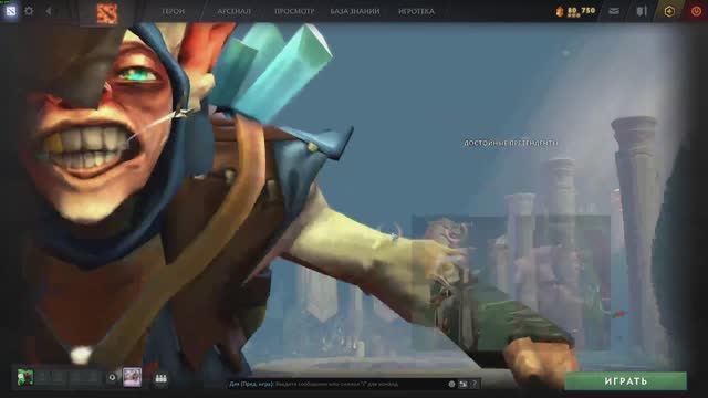 Dota 2 Диковинки Квортеро