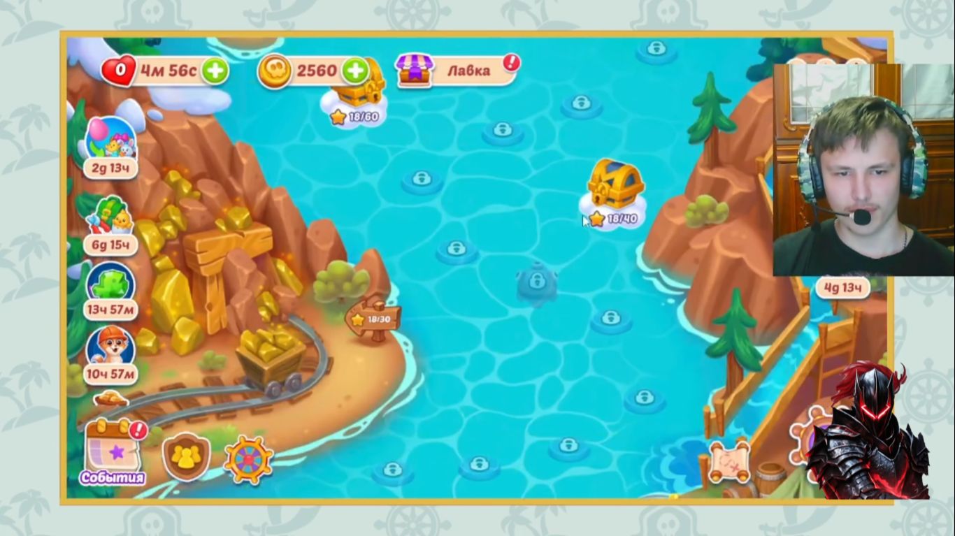 тёмный рыцарь прошёл всё таки этот ур. и прошёл не много обычных ур. в сокровищах пиратов.38 серия.