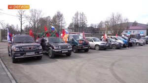 НА АВТОПРОБЕГ «ВПЕРЁД, К ПОБЕДЕ» ПРИГЛАШАЮТ ЖИТЕЛЕЙ КАМЧАТКИ • НОВОСТИ КАМЧАТКИ
