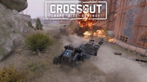 Экшен💥Стрима 08.04.26г ▶️ Кроссаут