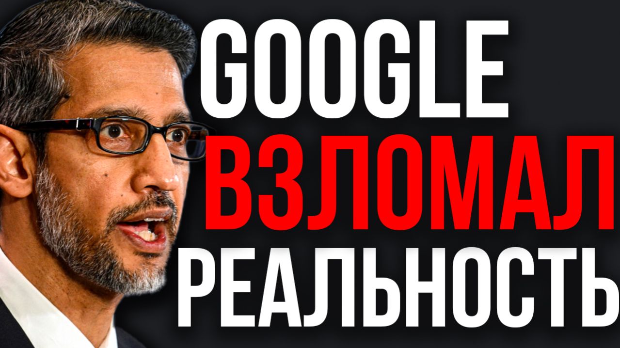 Google ЗАПУСТИЛ НЕЧТО СТРАШНЕЕ GPT! Jitro: СВЕРХРАЗУМ от Google ЗАХВАТИЛ Индустрию! НОВАЯ ЭРА КОДА