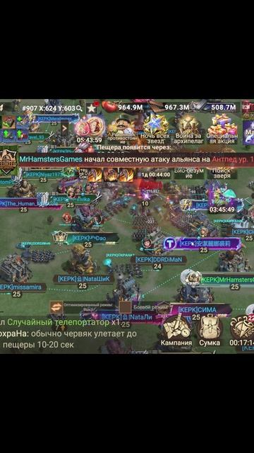 Антпед - Antpede english version doomsday