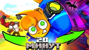 😲 " СПИДРАН " МАЙНКРАФТ с ОМНИТРИКСОМ ( ЛУЧШИЙ МОД НА БЕН 10 ) а я люблю бен 10 ляляля