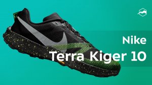 Nike Terra Kiger 10
