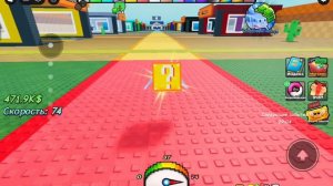 Играю в игру стань лаки блоком