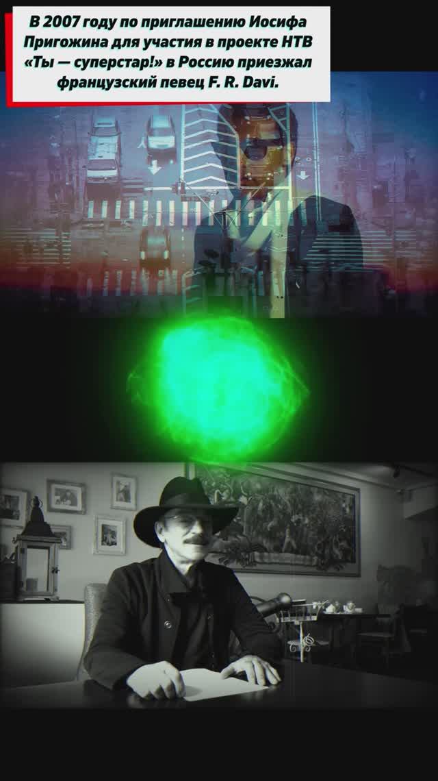 зеленоглазое такси Ф Р Дэвид и М Боярский