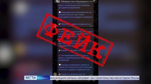 Мошенники начали орудовать в соцсетях от имени ГТРК «Кузбасс»