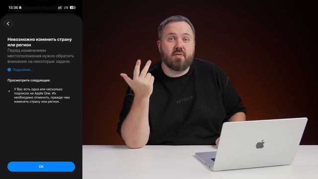 App Store в России всё? IPhone теперь кирпич? С 1 апреля нельзя платить, что делать дальше