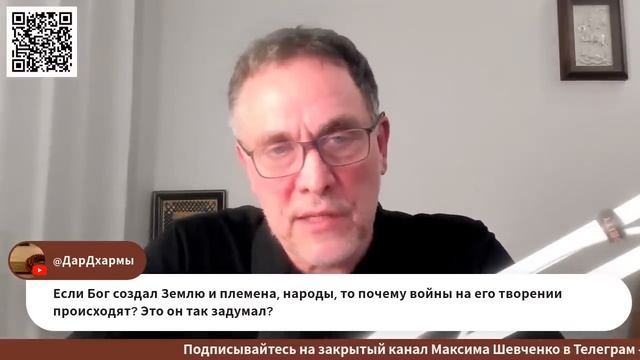 Максим Шевченко - Комментарии к мировым событиям и ответы на вопросы 5 апреля 2026