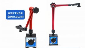 Магнитный помощник: почему вам нужна такая стойка