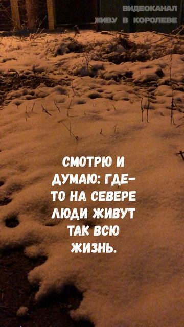 Снег в апреле 2026