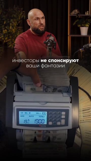 ИНВЕСТОРЫ НЕ ДАЮТ ДЕНЕГ НА ПАДЕЛ КЛУБ