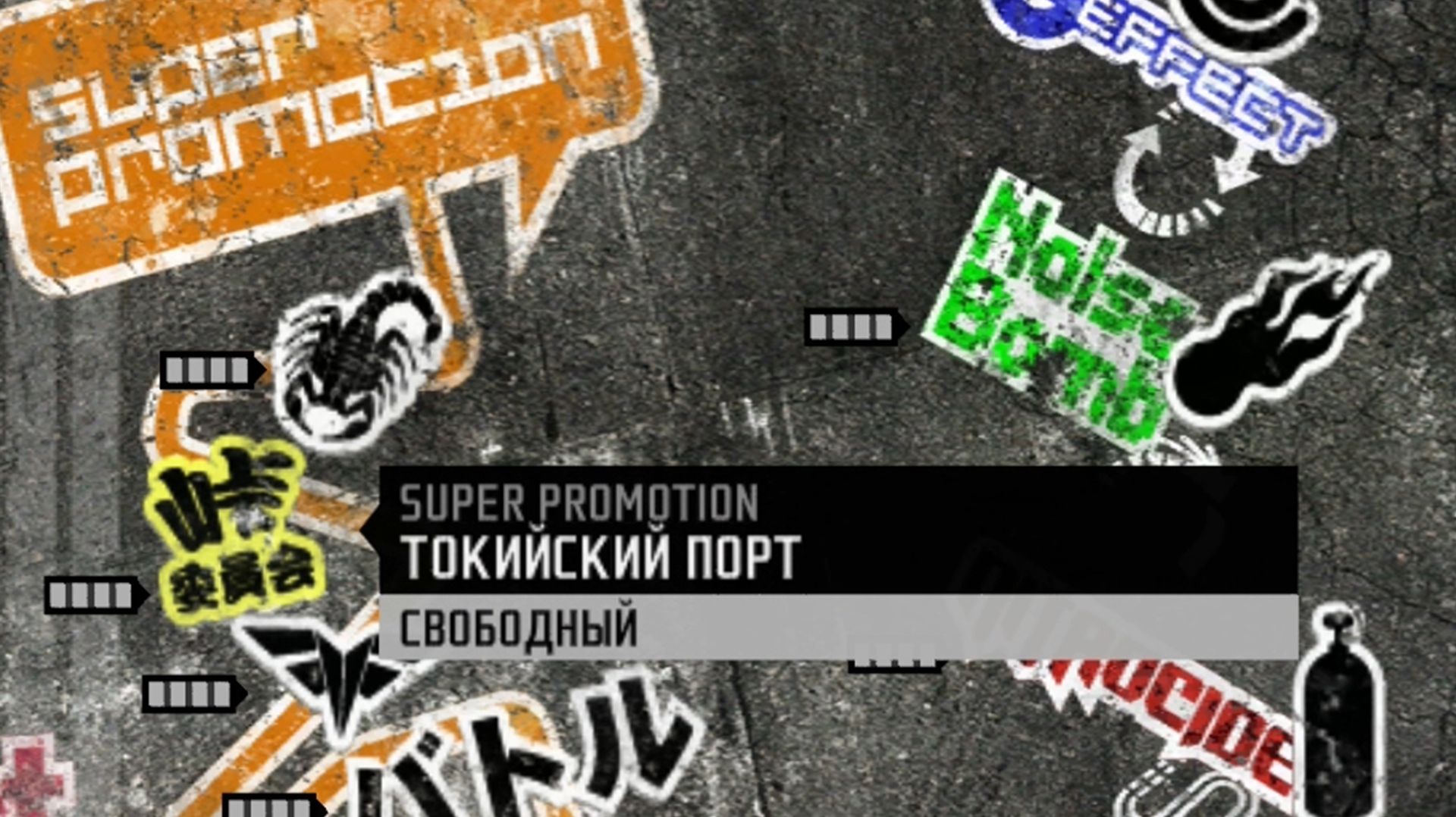 Need For Speed ProStreet Прохождение (Часть 74) Токийский Порт от Super Promotion (Свободный УикЭнд)