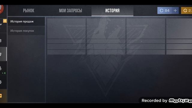 ИбРаГиМ смотреть онлайн