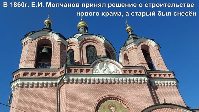 Храм иконы Божией Матери Знамение в Ховрине 21.03.26
