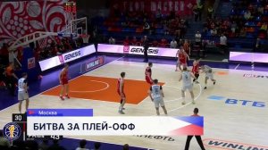 Баскетбольный клуб «Пари НН» проиграл команде МБА-МАИ