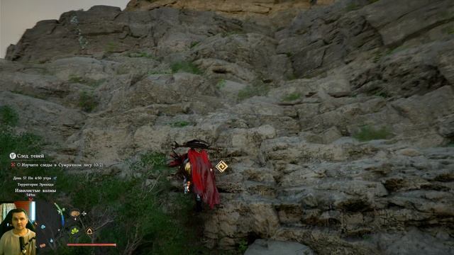 Crimson Desert (2026):доп.задания