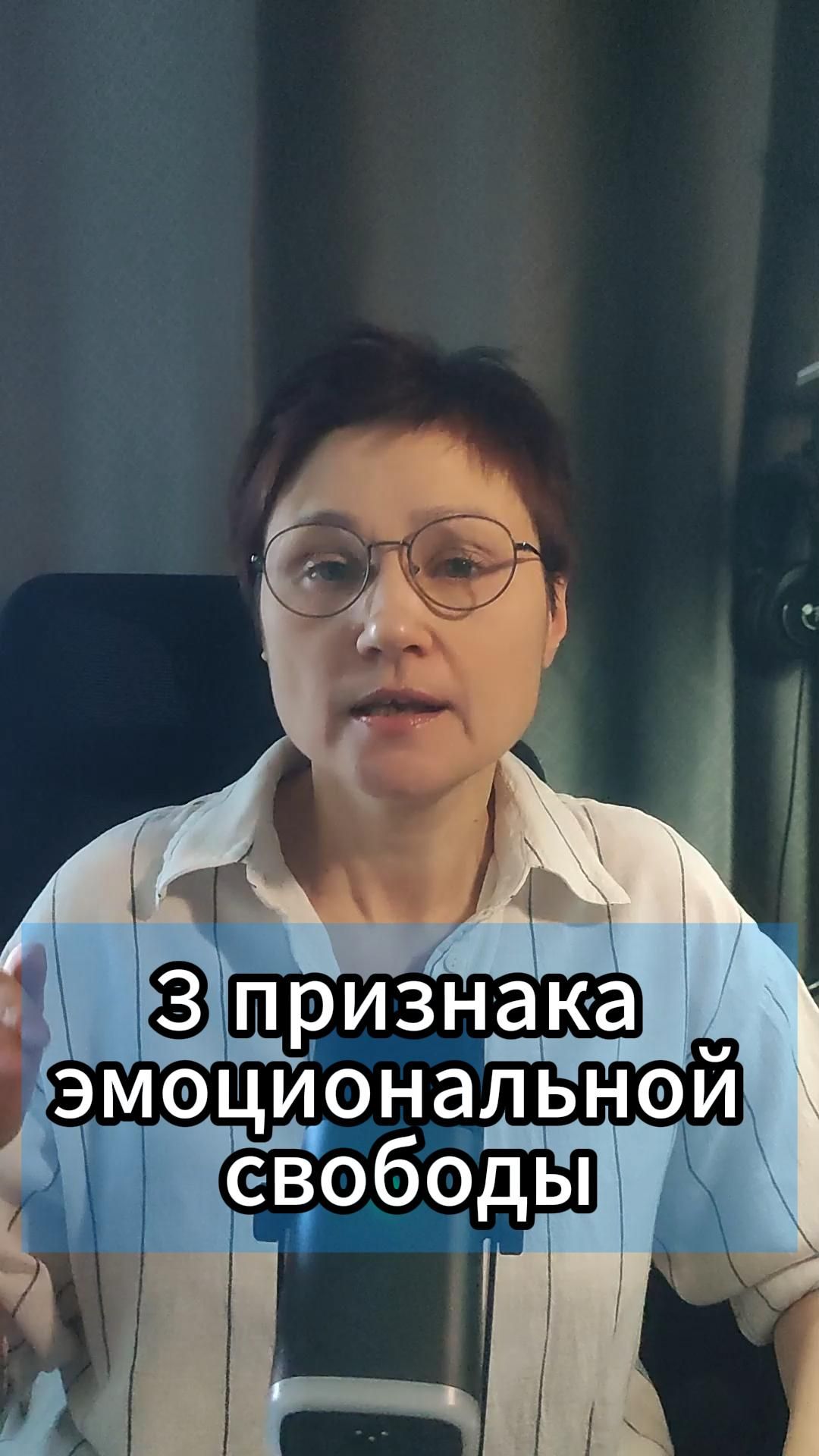 Это не любовь, это зависимость.