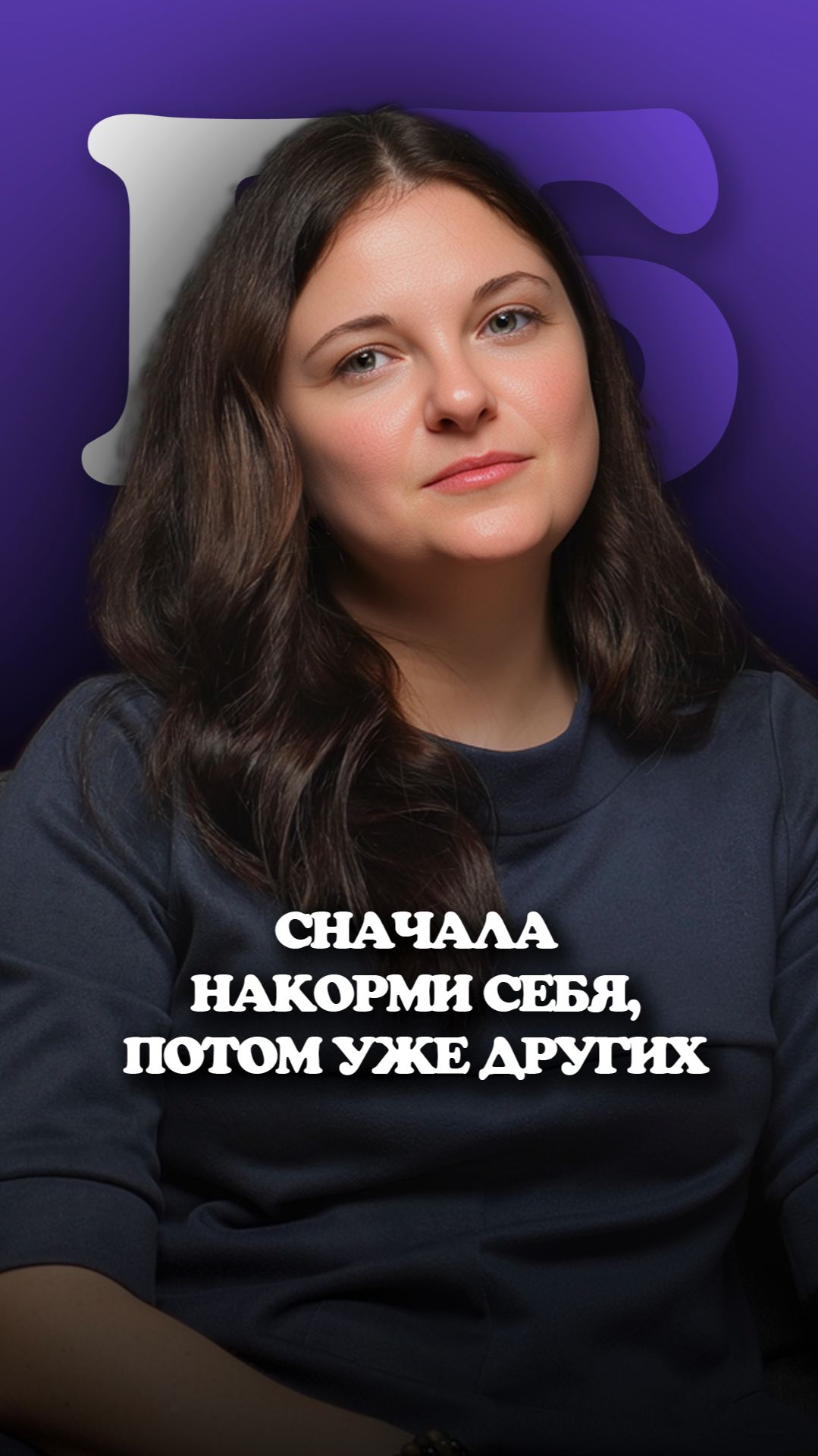 Баланс эгоизма и щедрости: где проходит граница успеха?