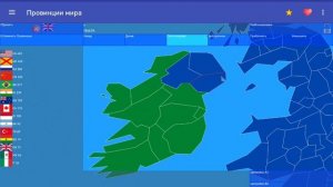 У.Т.К.О.Г.Р.А.Д. 1серия (ляпнутая)