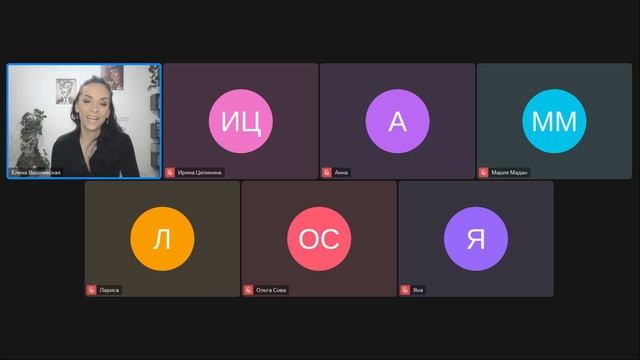 Эфир по спиральной динамике