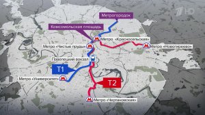 Мэр Москвы запустил движение по самому протяженному трамвайному маршруту в мире.