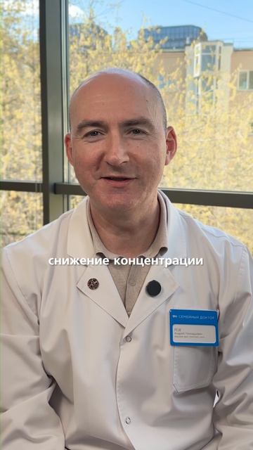 Почему гемоглобин в норме, а сил нет? смотреть онлайн