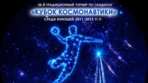 Москва – СШ Московского района