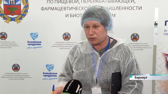 Лучшие сыровары Алтайского края соревнуются за звание профессионала