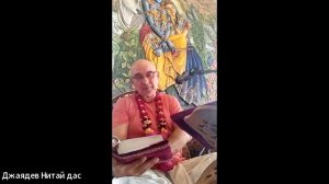 09/04/26 ШБ 3.5.9 - ЕМ Джая Дев Нитай пр