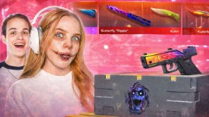 ВЫИГРАЛИ - ОТКРЫВАЮ  КЕЙС NIGHTMARE в STANDOFF 2