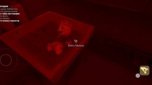 Малыш в желтом как пройти лаборотория