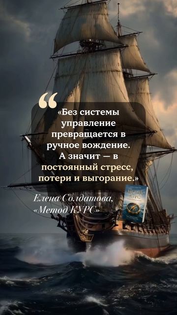 Команда не берёт ответственность не потому что «люди не те».  А потому что система не выдерживает.