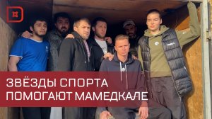 Жителям Мамедкалы продолжают оказывать помощь