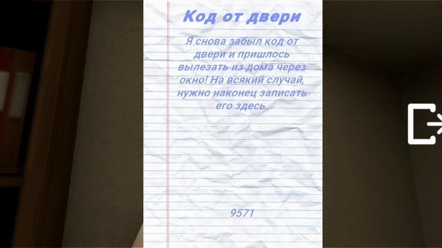 ПОБЕГ ОТ ГИГАНТСКО-ШИРОКОВО ХОЛИ БАМА МОД