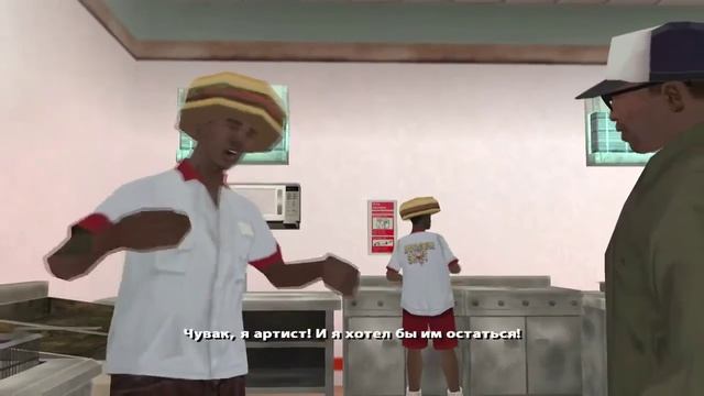 GTA San Andreas #4 Прохождение