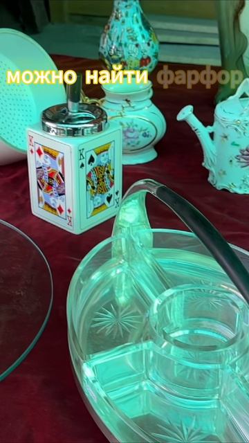 Вернисаж: главная барахолка Москвы (антиквариат)