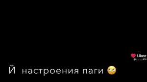 Женско версия мэкляпэ бэршин чекай описание лищню дума тя дати цэрэ шу подписочка