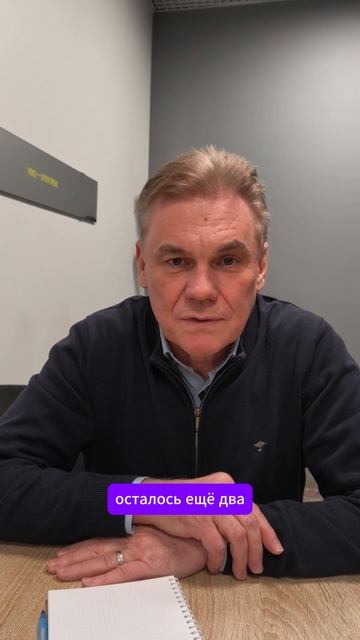 Приглашение в школу мастеров скоростных продаж недвижимости