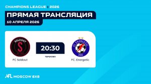 AFL26. Champions League. Day 1. FC Soldout - FC. Energetic