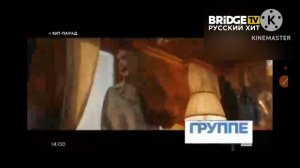 Начало вещания BRIDGE TV РУССКИЙ ХИТ (09.04.2026)