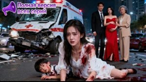 Он Сделал Инвалидом собственного сына, ради сына любовницы!