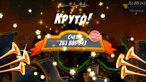 Angry Birds 2. Лагерь Могучего Орла 09.04.2026 АВ2 /AB2